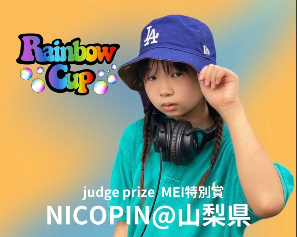 RAINBOW CUP vol.1