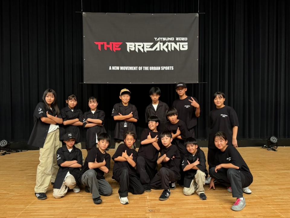 THE BREAKING