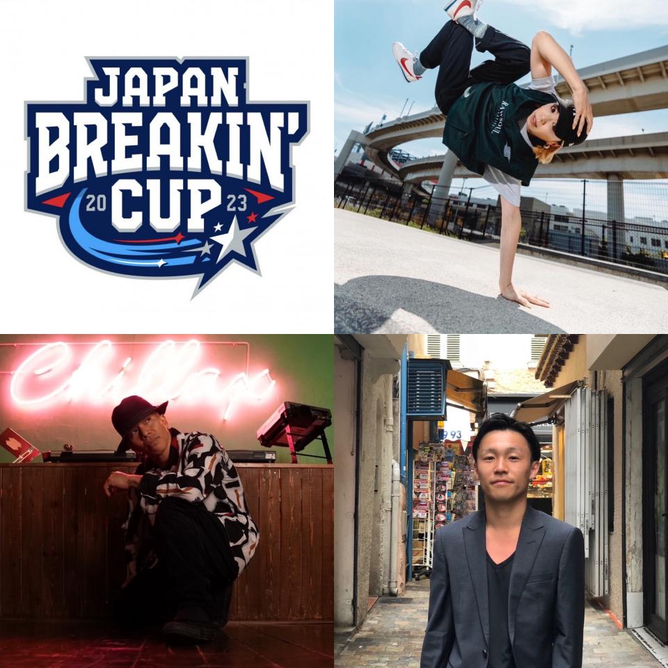 JAPAN BREAKIN' CUP 第四回オンライン予選