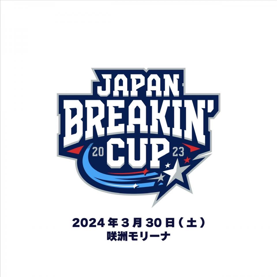JAPAN BREAKIN' CUP 2023 全国決勝大会