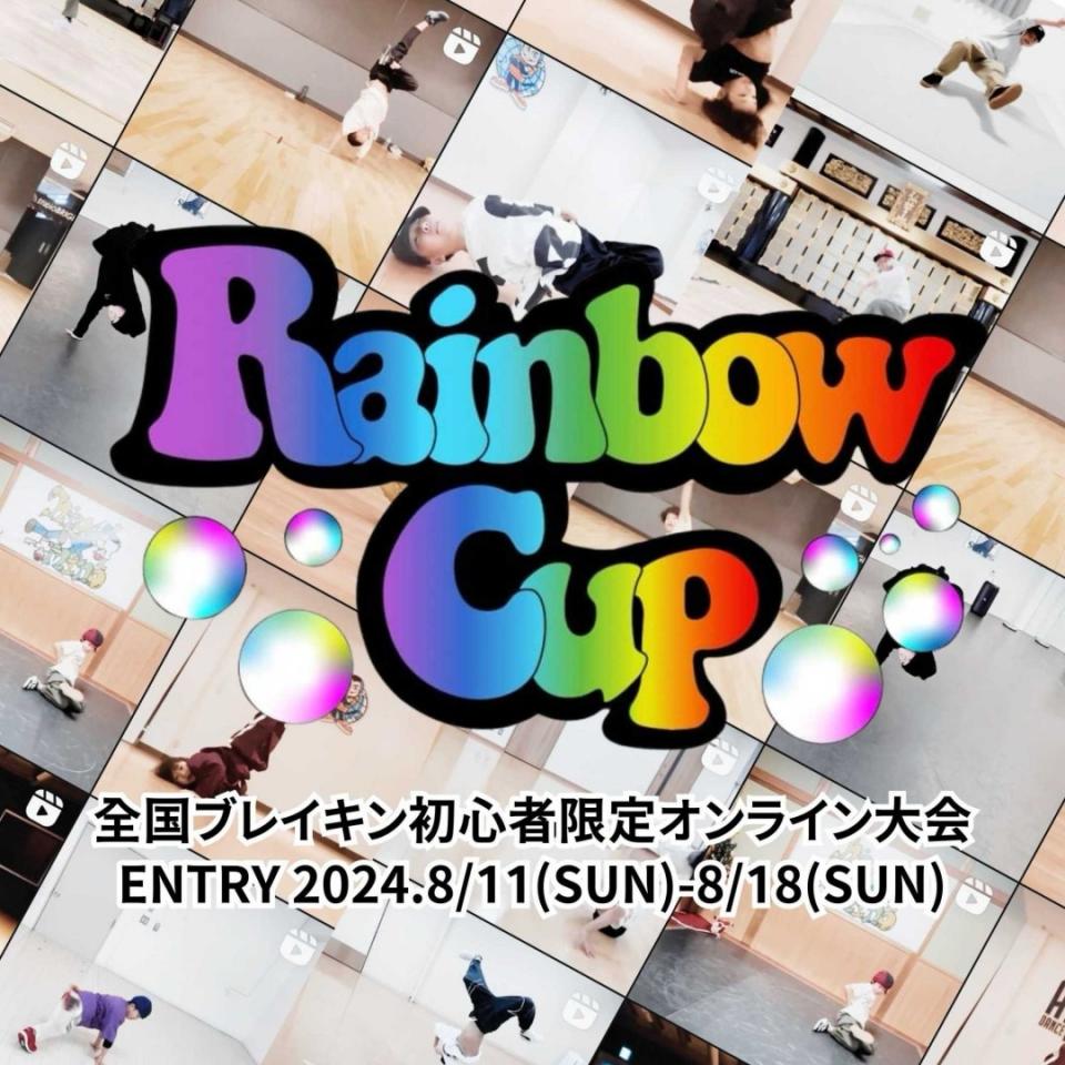 RAINBOW CUP vol.3