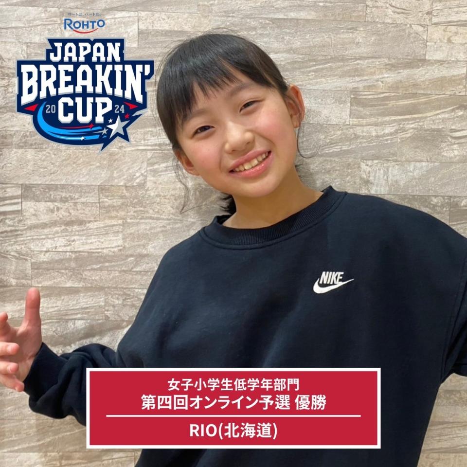 ロート製薬 JAPAN BREAKIN' CUP 2024 第四回オンライン予選 結果